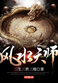 这位道友也太强了