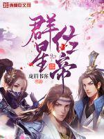 天价傻妃：娶一送一