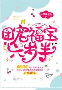 我有一座气运祭坛