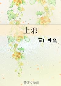 重生之魔王时代