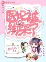 我成为了游戏大boss