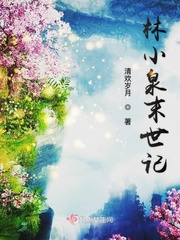 青蛇：从气运化龙开始