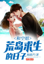 重生的我，被娲皇俘虏了