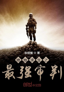 末世之黑暗异变