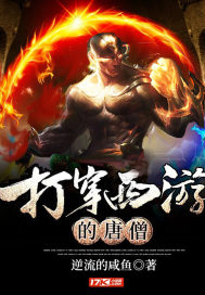 被渣后，我被女神上司拯救！