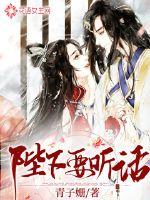 全球映射：开局我是满级大佬