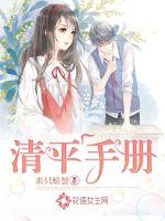 四合院：从晋升工程师开始