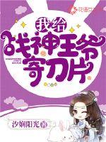 玄幻之开局敲诈野猪精