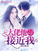 直播神算：水友你要喜当爹了啊！