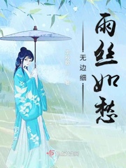 人在娘胎，开局修改天道，万古独尊！