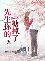 特种兵：从战狼开始崛起