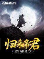 离婚后带崽嫁大佬