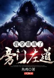 AI夫人靠封爷亲亲续命