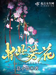 重生之商海争流