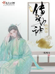 这个傀儡太凶了