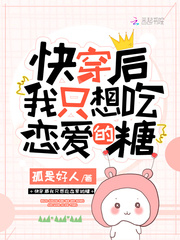 剑与魔法之火红年代