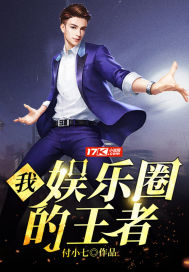 她们都来报恩了