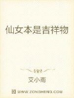 当了魔君的我想转系去道门