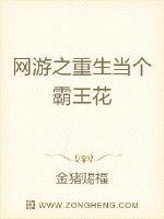 四合院之饮食男女