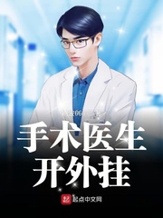 人在星际：国家给我分配了对象