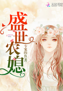 穿越之开局我被封男爵