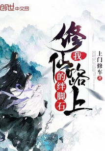 我真不是诡异提示器