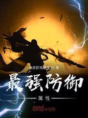 从我开始杀出武道长城