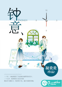 盖世医仙在都市