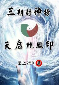 豪门暖婚之媳妇有毒