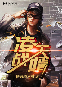 神祇开局招募地球玩家