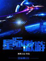 将军家的小农妻之相公命里缺我