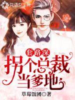 综武，我只想安静说书