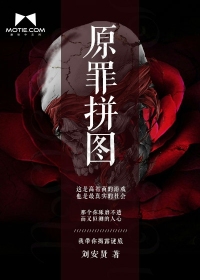 完球！我的崽居然是反派