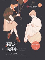 穿书成反派，女主的人设没了