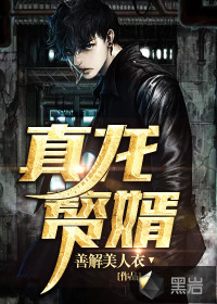 重生大佬在下乡综艺洗白了