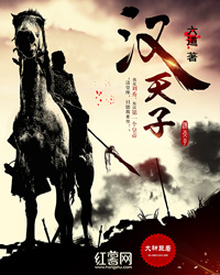 巨大月亮见闻录