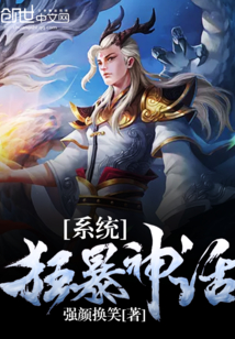 我的高冷女总裁