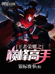 我的绝色倾城小师姐