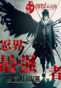 被发现是邪修，师徒关系就要破裂