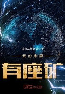 替嫁后被植物人老公宠上天