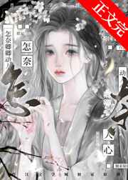 跟着魔尊大人勇闯娱乐圈