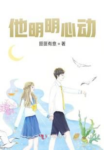 绝色神医：惊世五小姐