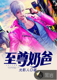 综漫：我以为穿越的是一拳世界