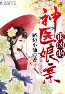 霸总，小可爱要宠着