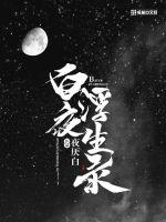 贸易诸天一年之内突破大罗金仙