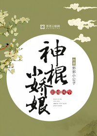 成神后，我成了玩家口中的狗策划