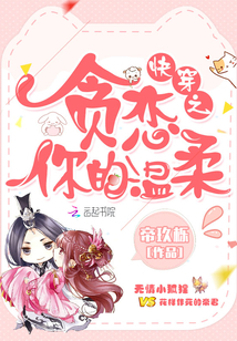 深空彼岸最新章节