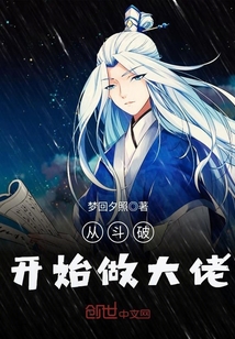 我的玩家都是演技派孟原