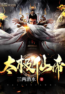 东晋之寒门崛起萧钦之