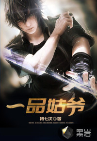 上门龙婿免费全文阅读